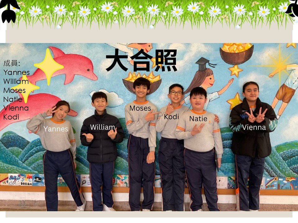 Group 2 Members
